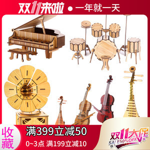 木制乐器模型市场价格与批发指南